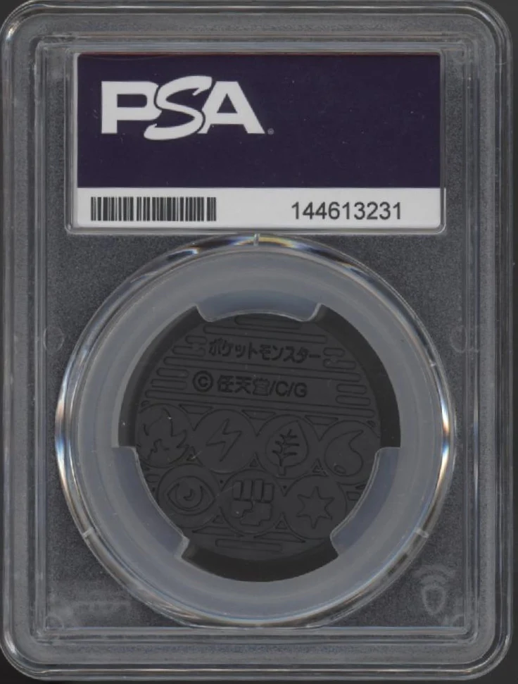 Alakazam Pokemon Yamabuki Gym Coin Promo Japanese PSA 10 - Image 2