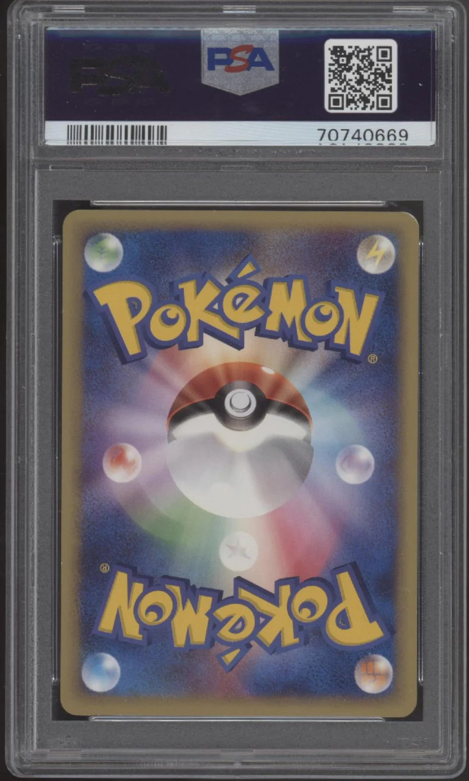 Alto Mare's Pidgeotto Pokemon Theater Limited VS Japanese #010 PSA 9 - Image 2