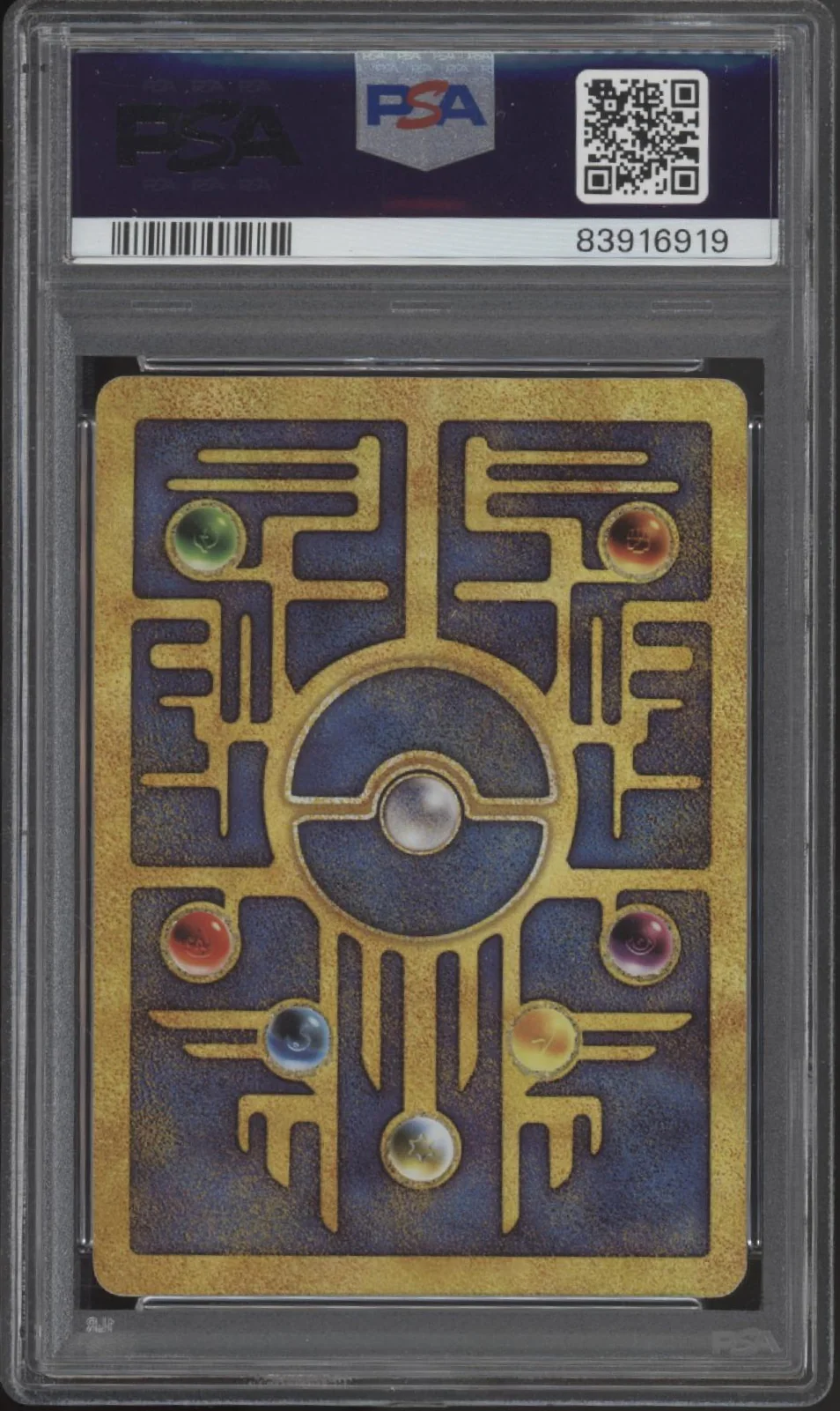 Ancient Mew Pokemon 2000 Movie Promo PSA 7 - Image 2