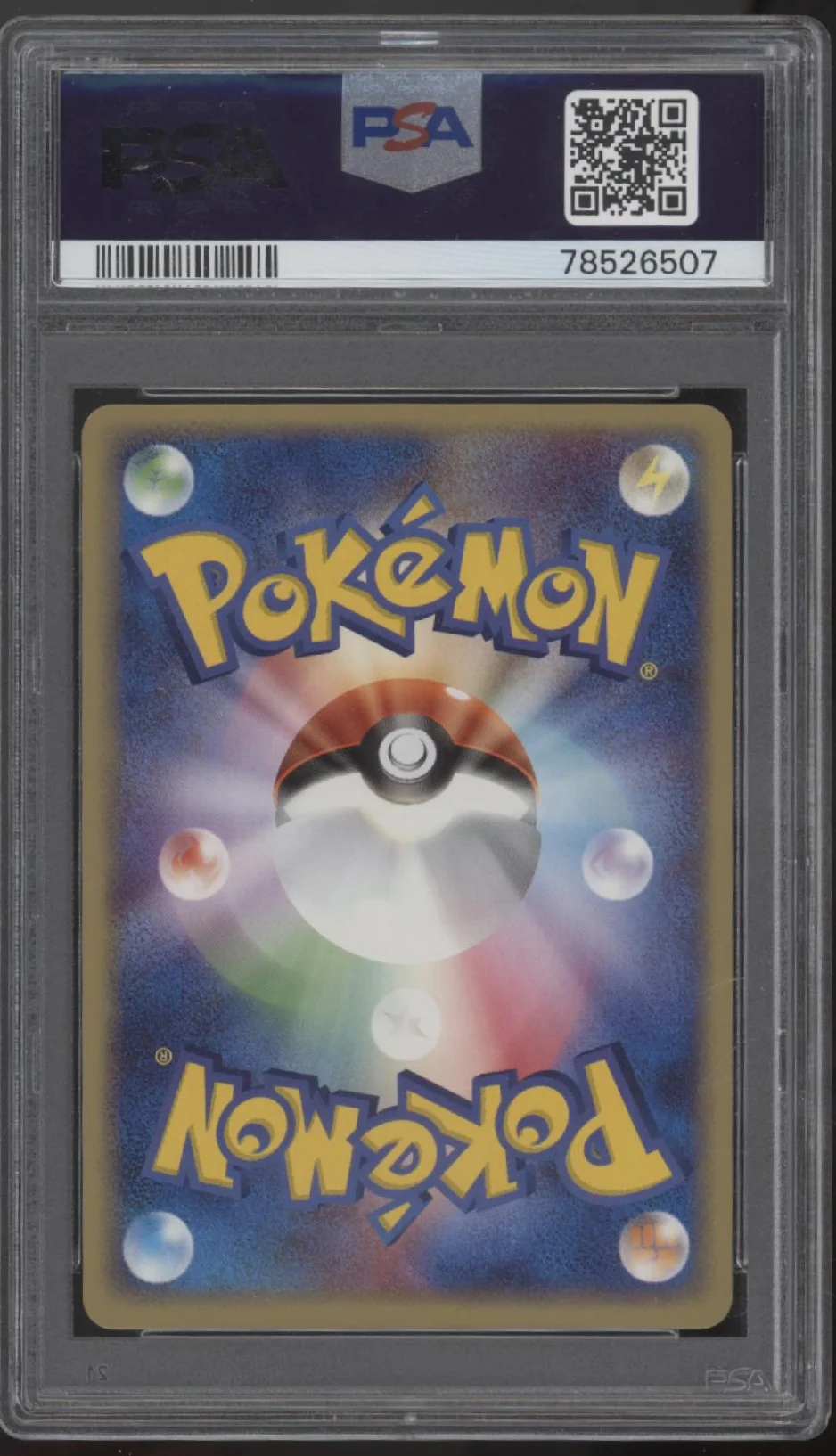 Arcanine Pokemon Magma vs Aqua Holo 1st Edition Japanese #014 PSA 10 - Image 2