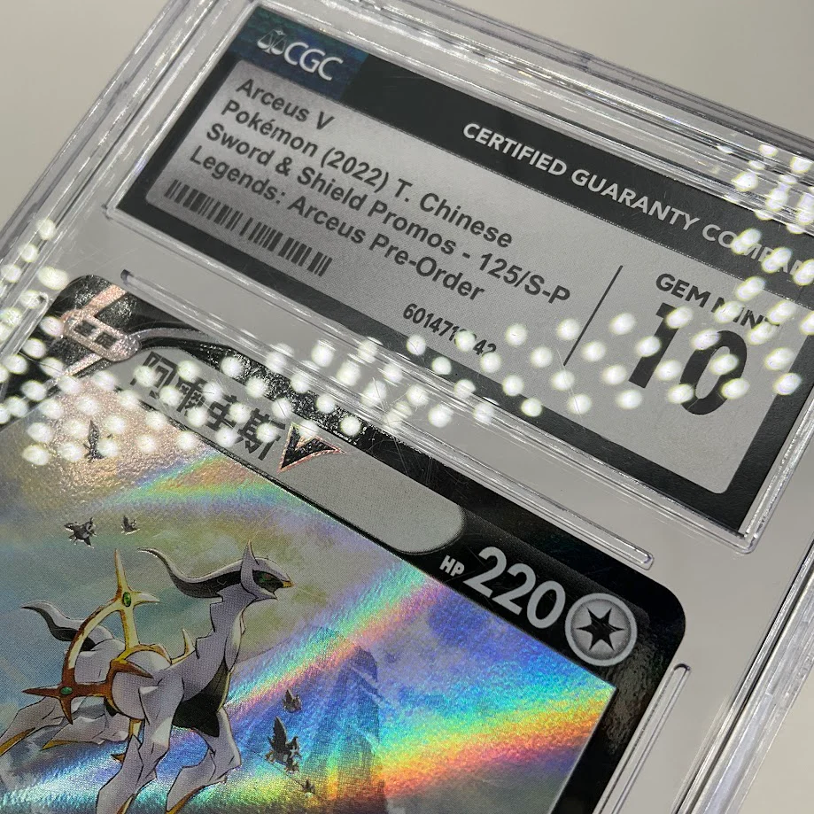 Arceus V Pokemon Legends Arceus Pre-Order T Chinese Promo #125 CGC 10 - Image 3