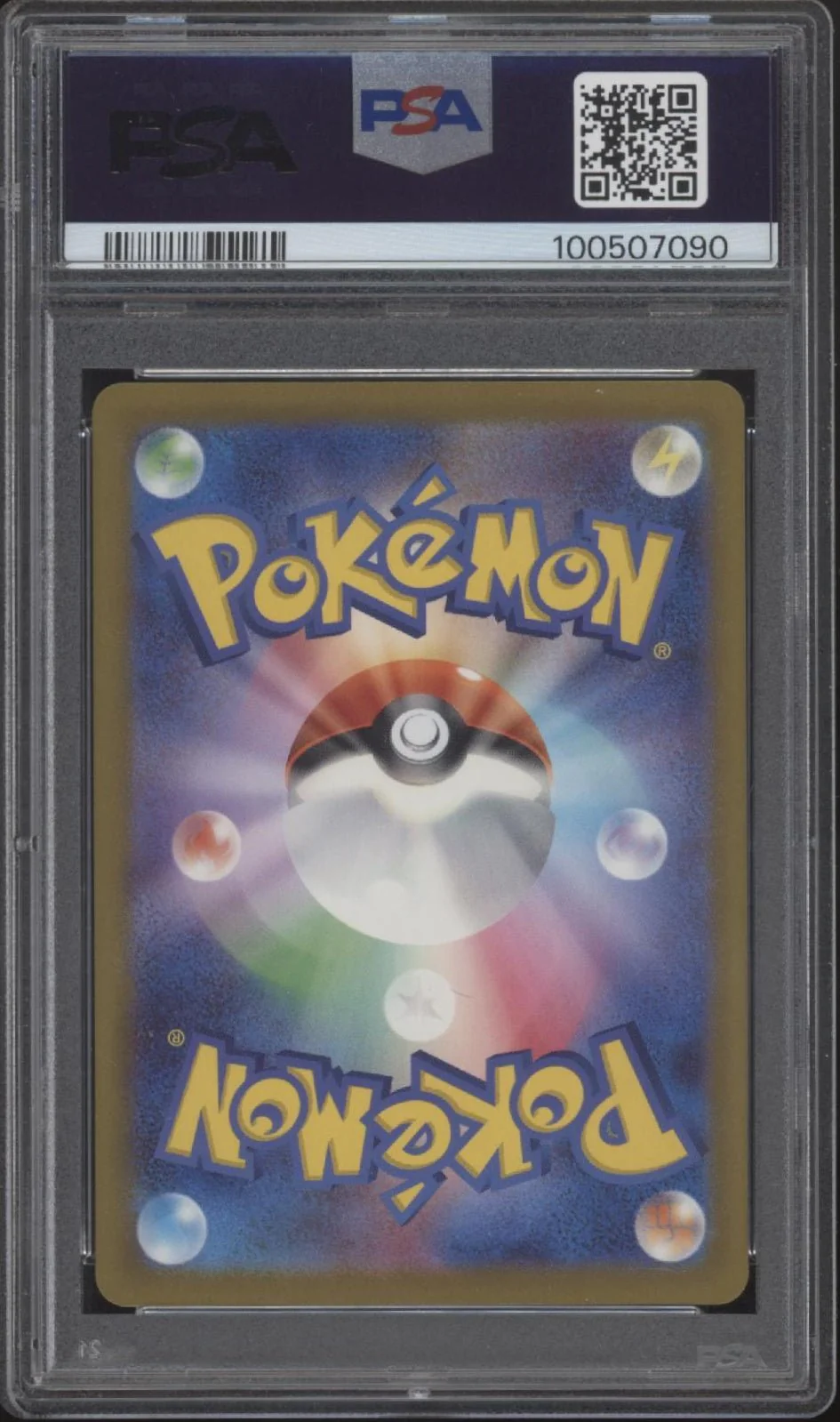 Bianca's Devotion Pokemon Cyber Judge Super Rare Japanese #092 PSA 10 - Image 2