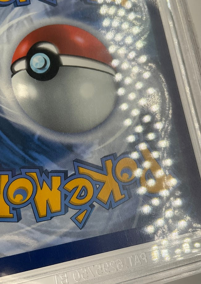 Blastoise ex Pokemon 151 #200 Beckett 9 - Image 3