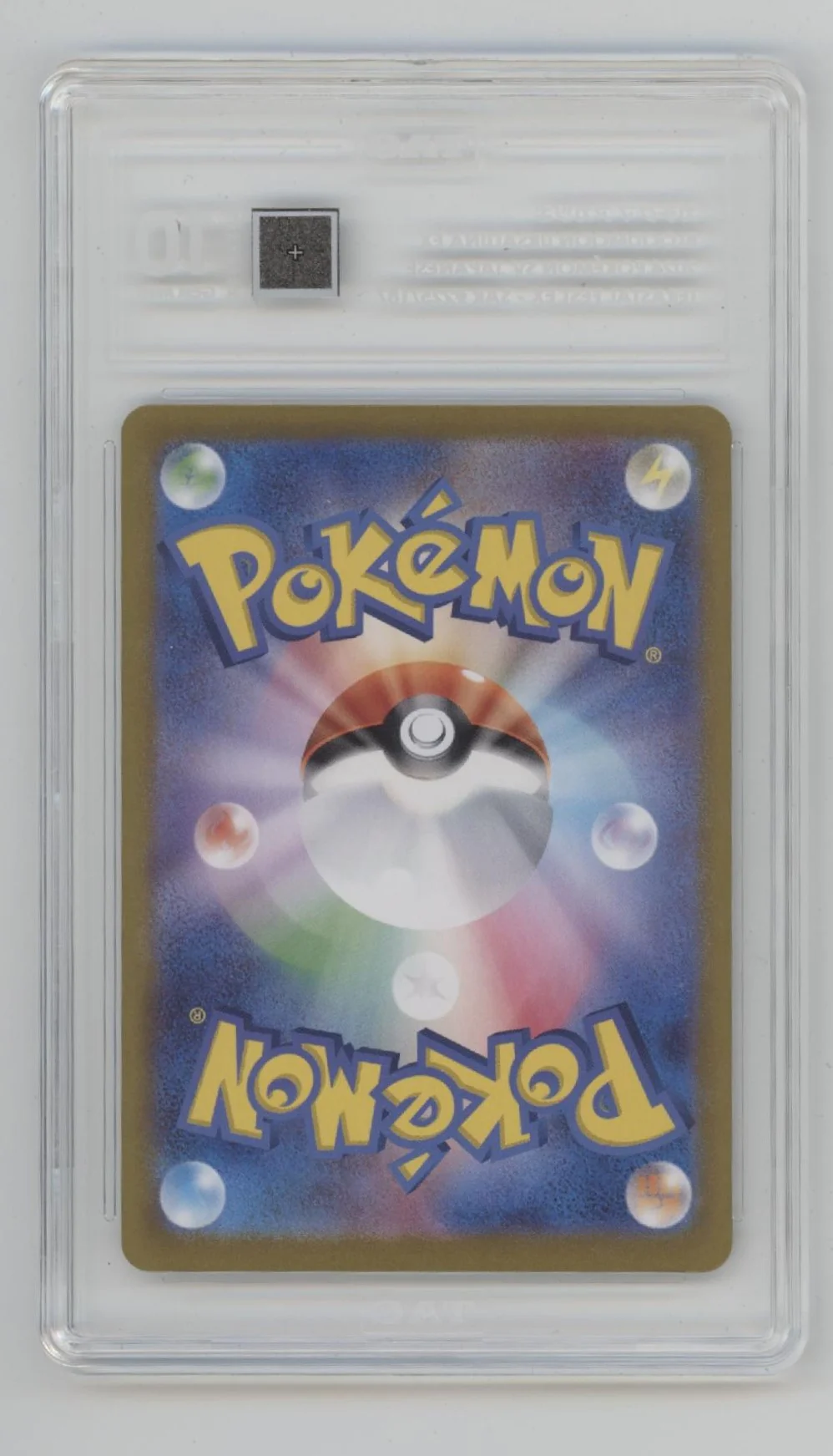 Bloodmoon Ursaluna ex Pokemon Terastal Fest ex Japanese #225 TAG 10 - Image 2