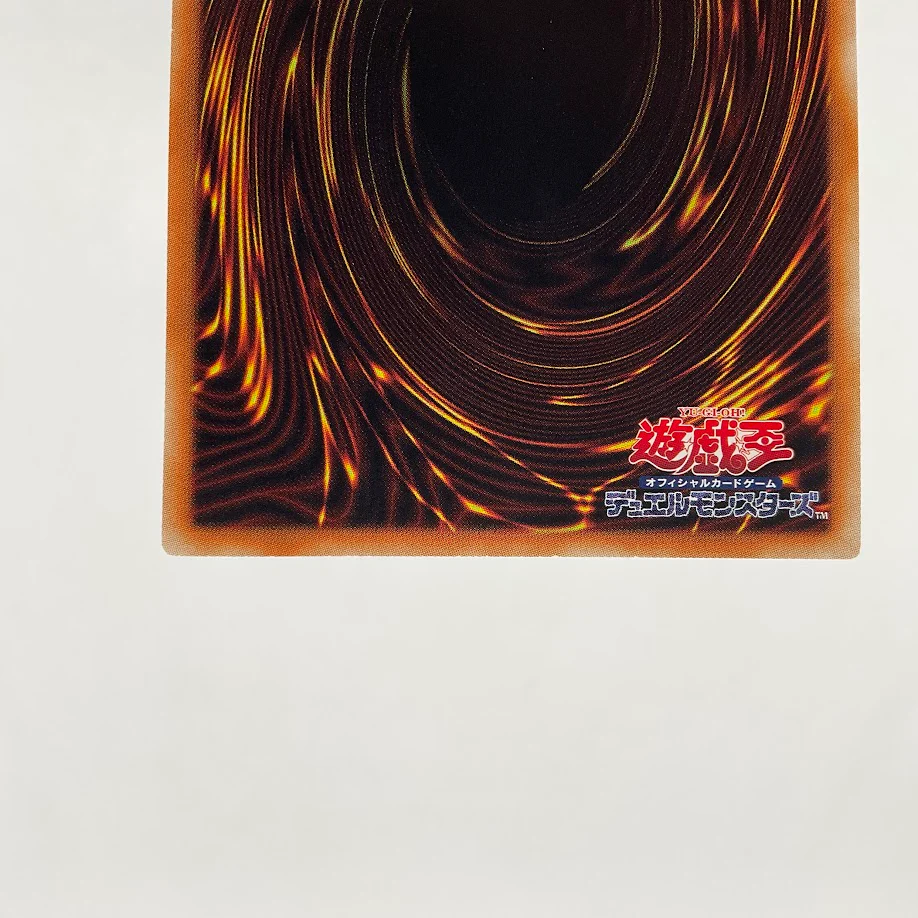 Blue-Eyes Chaos Max Dragon Yu-Gi-Oh! KC-Ultra Rare Japanese MVP1-JP004 - Image 6