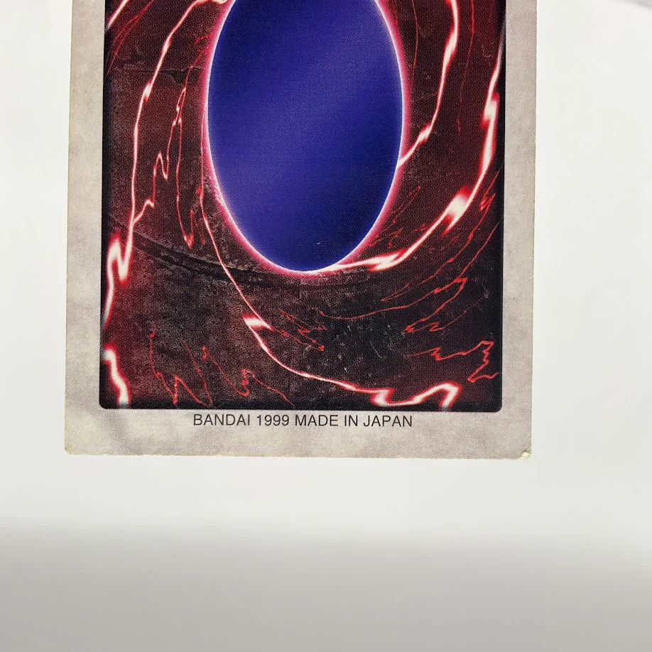 Blue-Eyes Ultimate Dragon Yu-Gi-Oh! Bandai Japanese Set of 4 (114-117) - Image 13