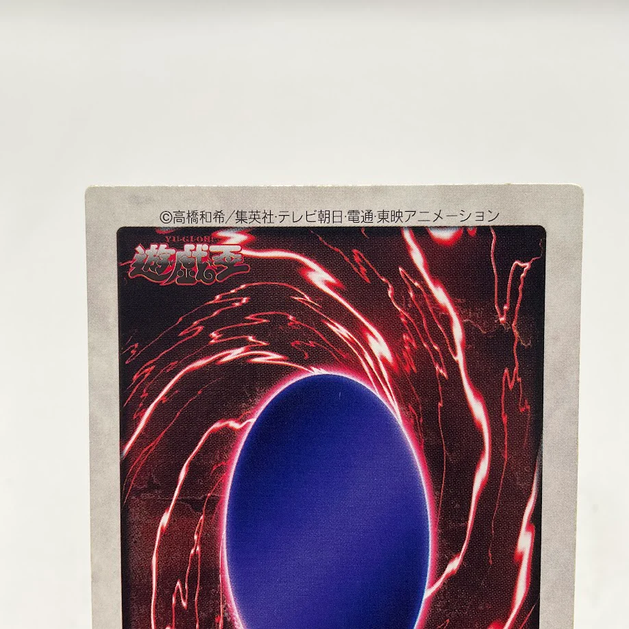 Blue-Eyes Ultimate Dragon Yu-Gi-Oh! Bandai Japanese TA2 - Image 5