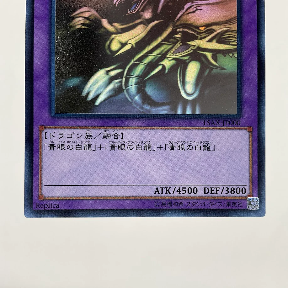 Blue-Eyes Ultimate Dragon Yu-Gi-Oh! Ghost Rare Japanese 15AX-JP000 - Image 4