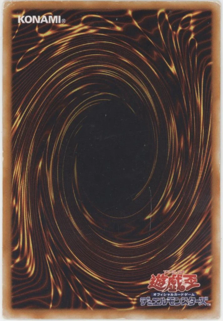 Blue-Eyes Ultimate Dragon Yu-Gi-Oh! Rare Japanese DP17-JP027 - Image 2