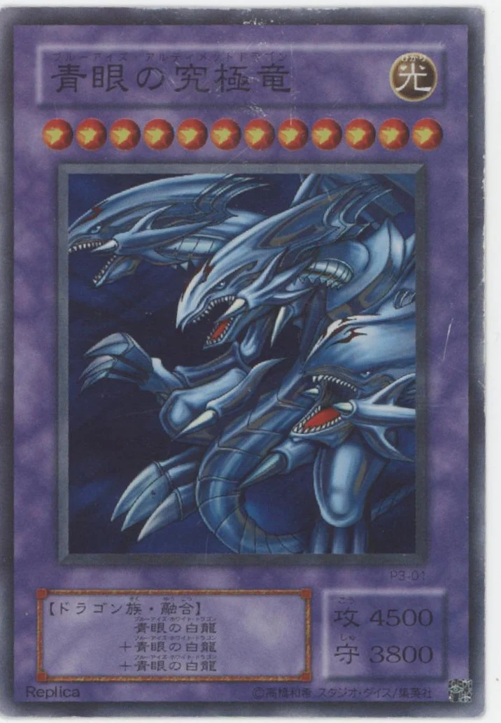 Blue-Eyes Ultimate Dragon Yu-Gi-Oh! Super Japanese P3-01