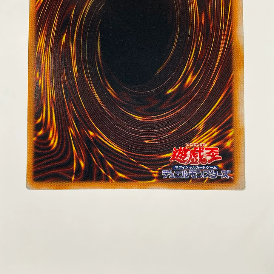 Blue-Eyes Ultimate Dragon Yu-Gi-Oh! Super Japanese P3-01 - Image 6
