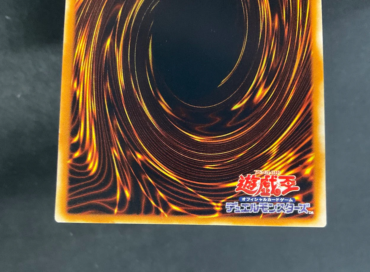 Blue-Eyes Ultimate Dragon Yu-Gi-Oh! Ultimate Rare Japanese SDX-001 #2 - Image 6