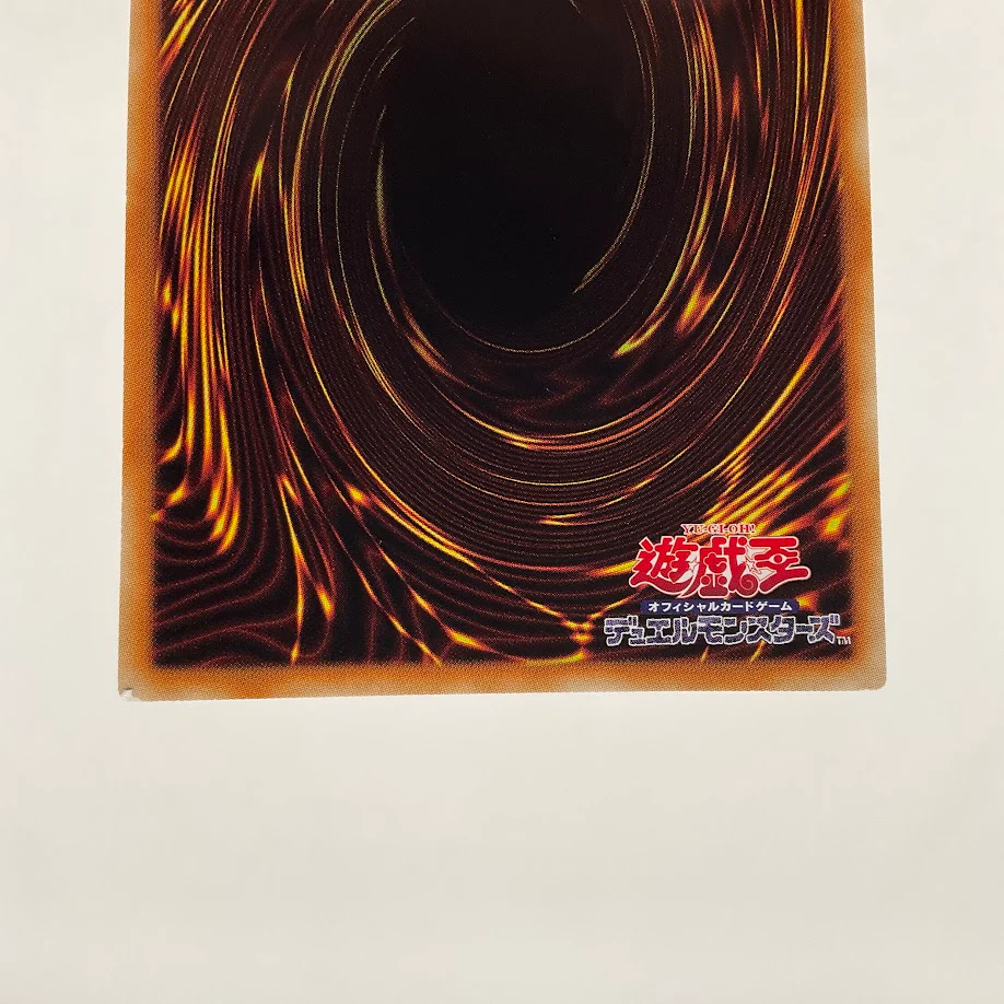 Blue-Eyes White Dragon Yu-Gi-Oh! Anniversary Pack Ultra Rare Japanese YAP-JP1 #2 - Image 6