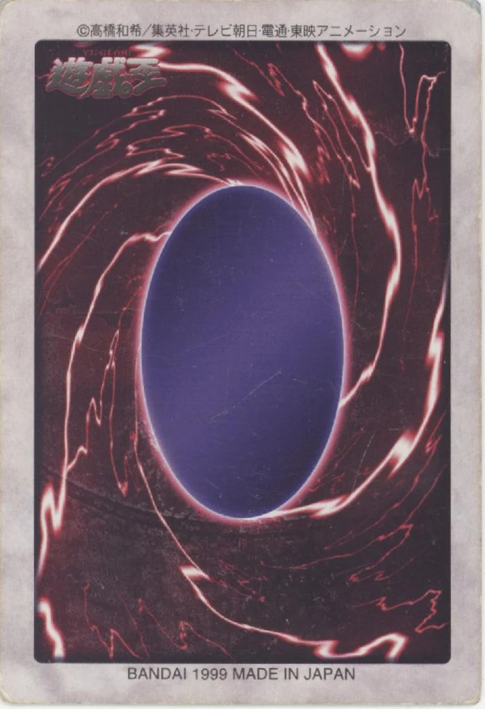 Blue-Eyes White Dragon Yu-Gi-Oh! Bandai 3rd Generation #118 - Image 2