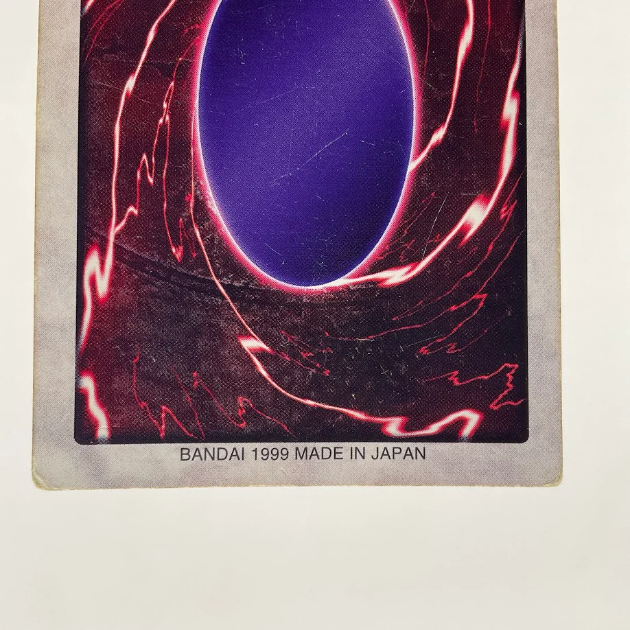 Blue-Eyes White Dragon Yu-Gi-Oh! Bandai 3rd Generation #118 - Image 6