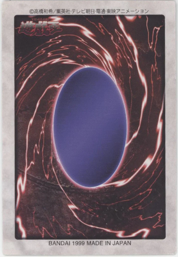 Blue-Eyes White Dragon Yu-Gi-Oh! Bandai Super Japanese #9 - Image 2