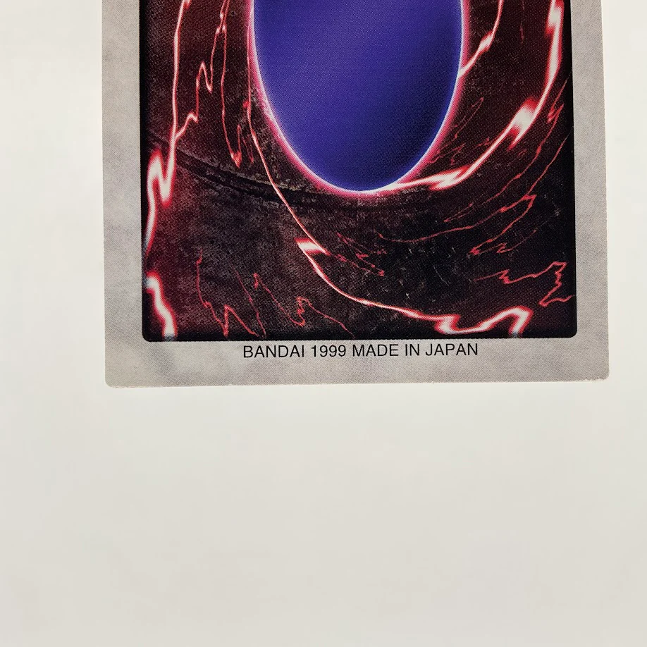 Blue-Eyes White Dragon Yu-Gi-Oh! Bandai Super Japanese #9 - Image 6