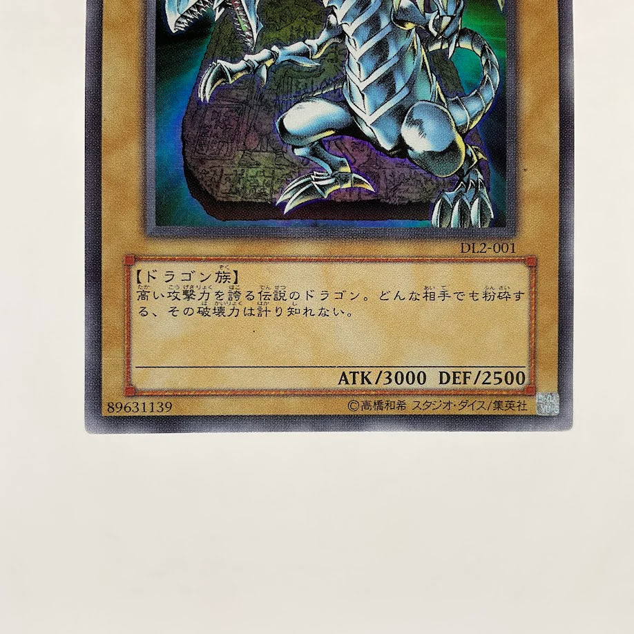 Blue-Eyes White Dragon Yu-Gi-Oh! Duelist League Ultra Rare Japanese DL2-001 - Image 4