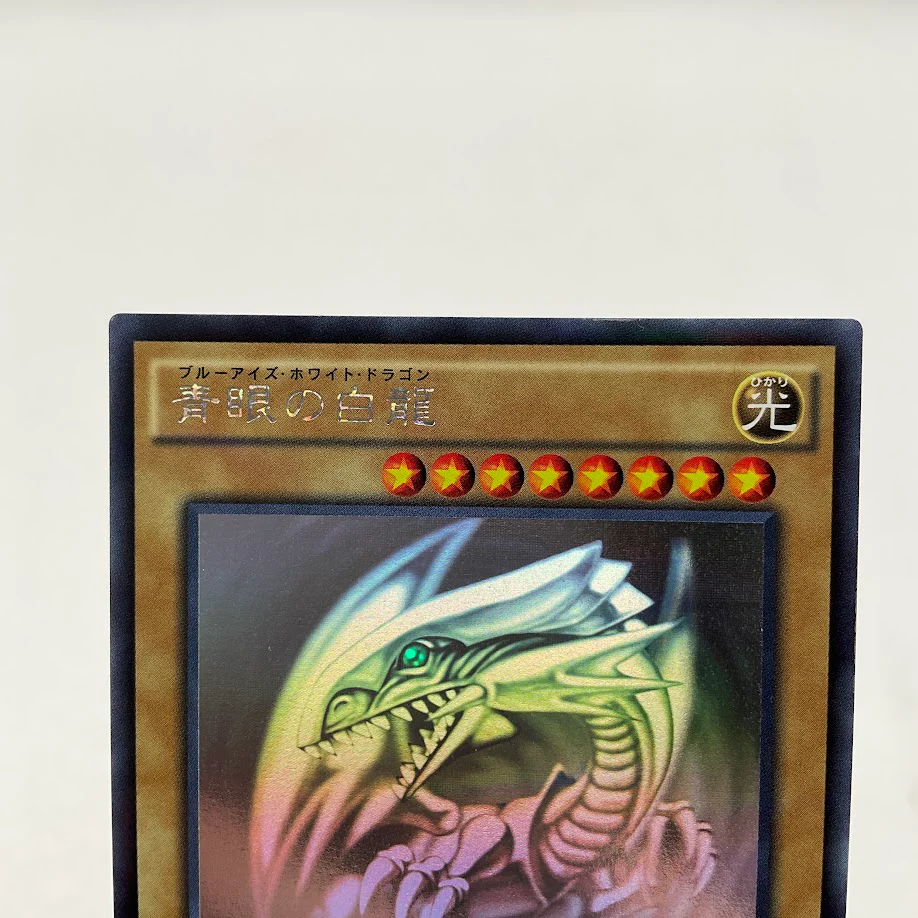 Blue-Eyes White Dragon Yu-Gi-Oh! Ghost Rare Japanese 20AP-JP000 - Image 3