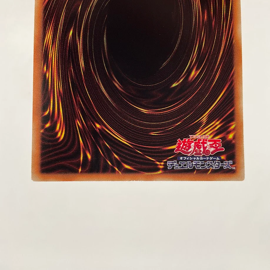 Blue-Eyes White Dragon Yu-Gi-Oh! Ghost Rare Japanese 20AP-JP000 - Image 6