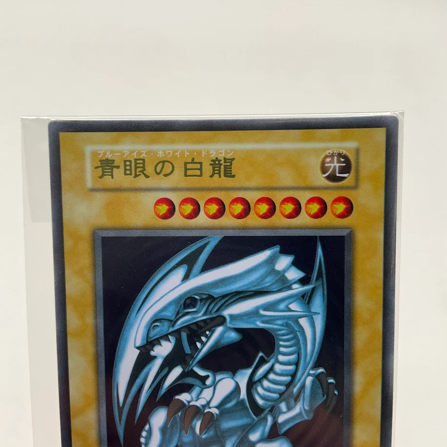 Blue-Eyes White Dragon Yu-Gi-Oh! Stainless Steel Japanese - Image 3
