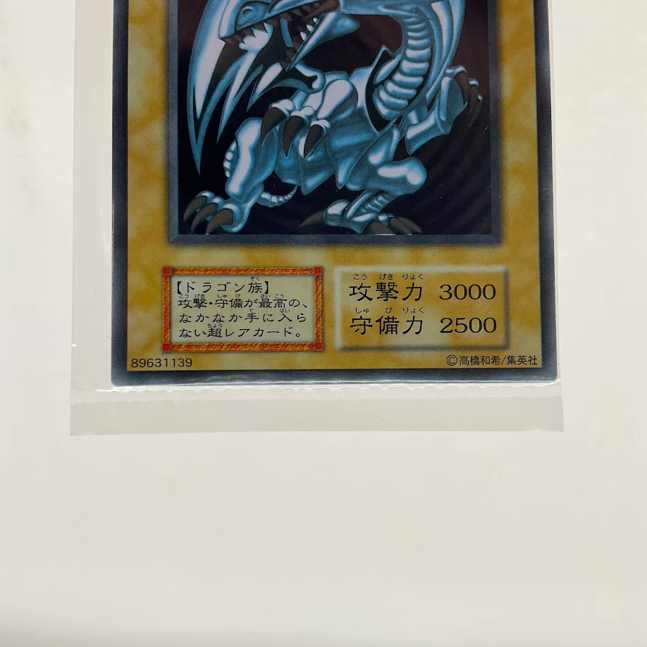 Blue-Eyes White Dragon Yu-Gi-Oh! Stainless Steel Japanese - Image 4