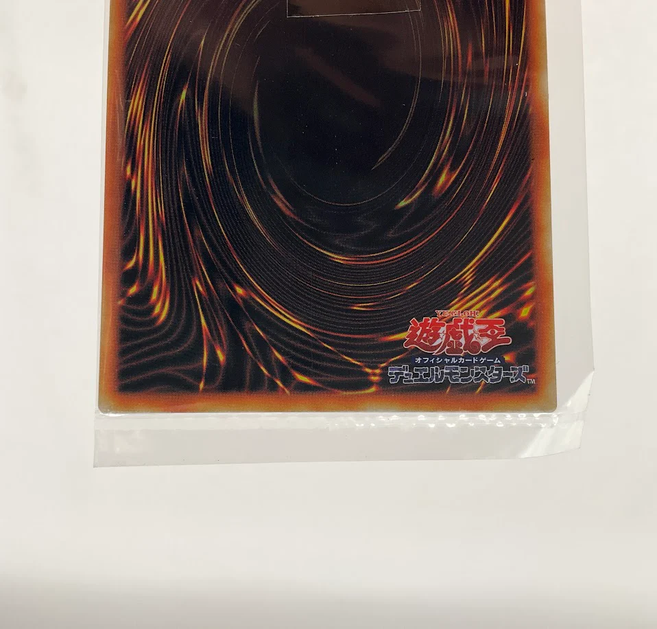 Blue-Eyes White Dragon Yu-Gi-Oh! Stainless Steel Japanese - Image 6