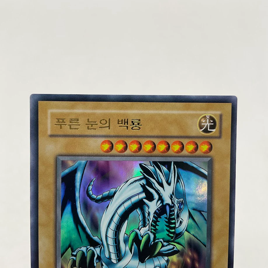 Blue-Eyes White Dragon Yu-Gi-Oh! Ultra Korean LOB-K001 - Image 3