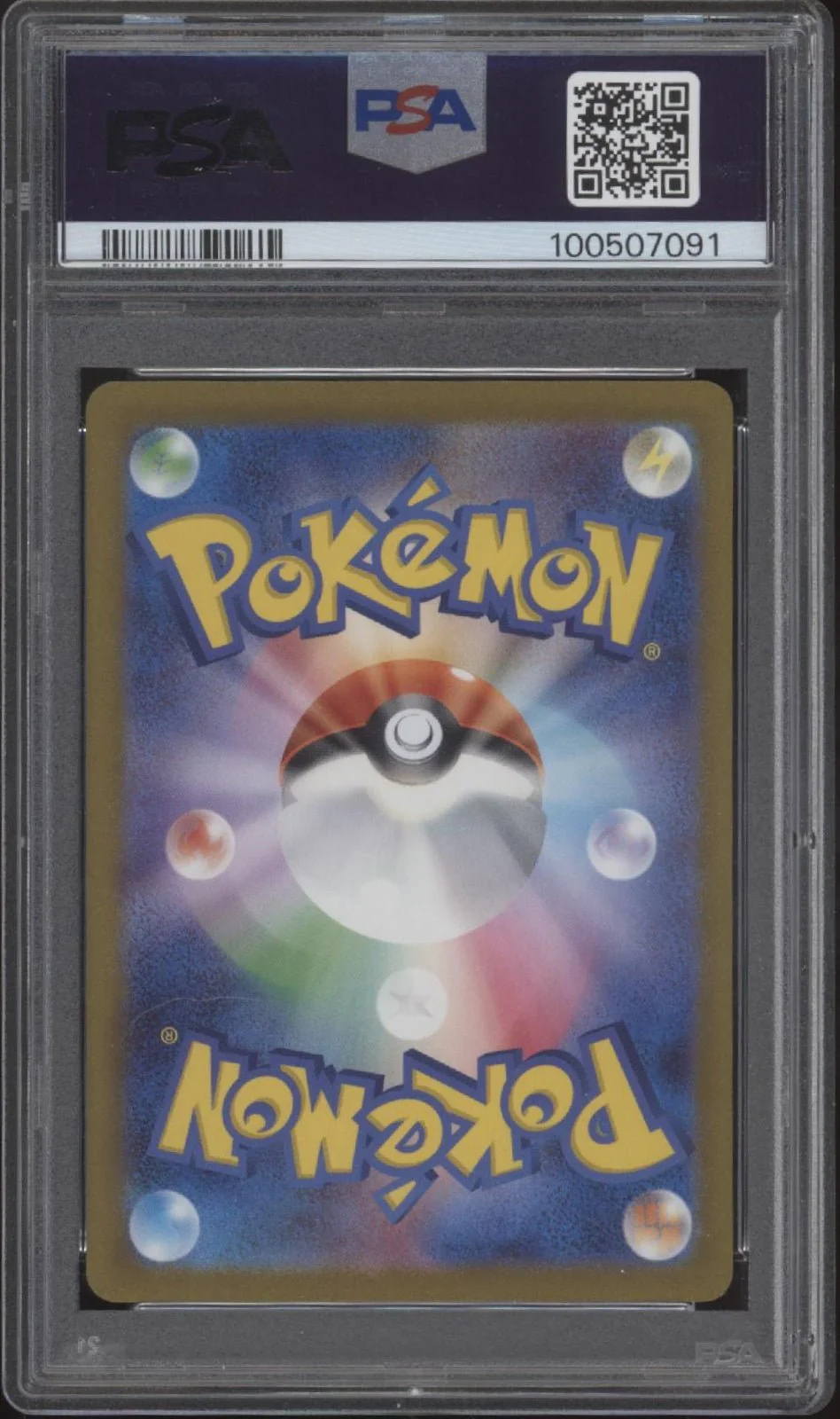 Boss's Orders Pokemon Triplet Beat Super Rare Japanese #095 PSA 10 - Image 2