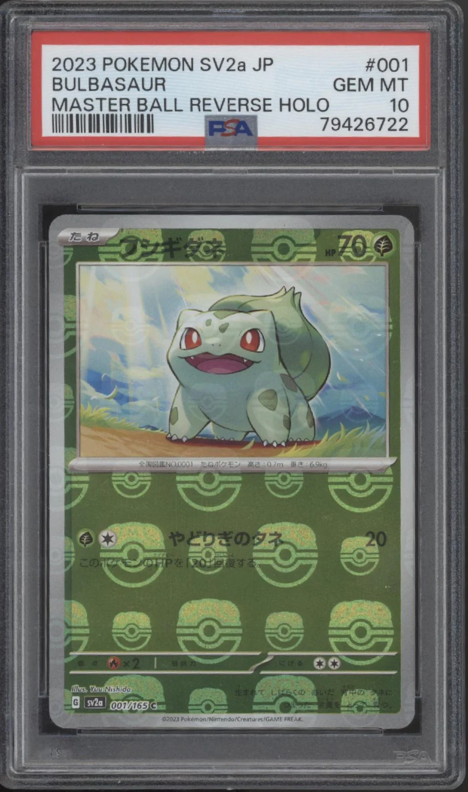 Bulbasaur Charmander Squirtle Pokemon 151 Master Ball Reverse Holo JP PSA 10 Set - Image 2