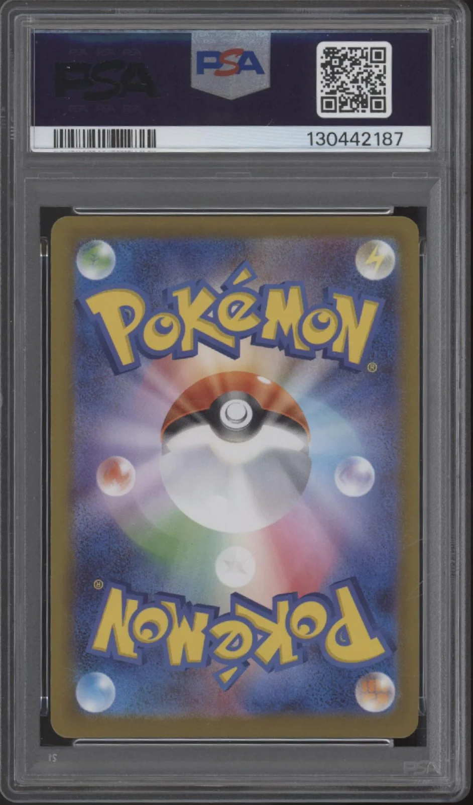 Bulbasaur Pokemon Mega Evolution Art Rare Japanese #133 PSA 10 - Image 2