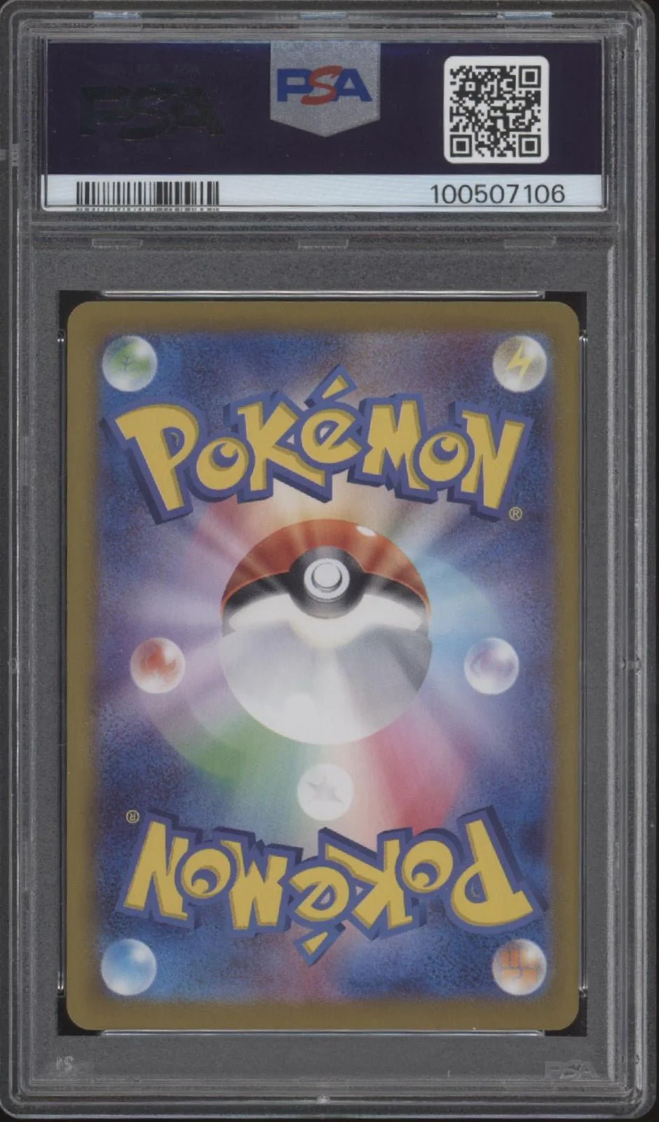 Ceruledge Pokemon Super Electric Breaker Art Rare Japanese #109 PSA 10 - Image 2