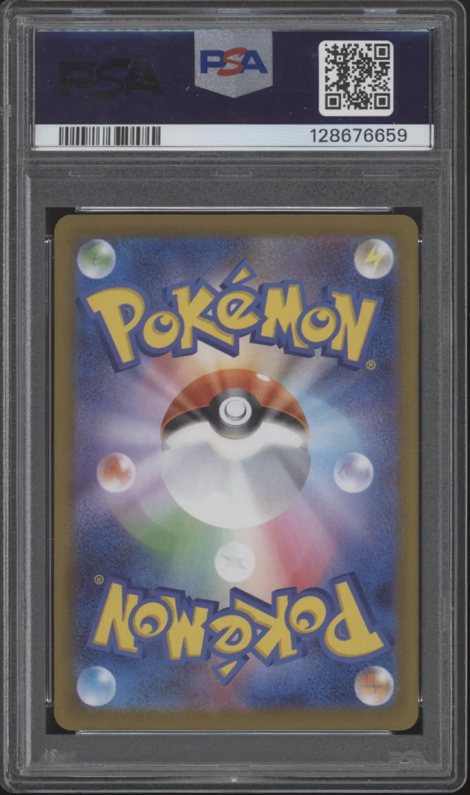 Chandelure Pokemon Black Bolt Art Rare Japanese #102 PSA 10 - Image 2
