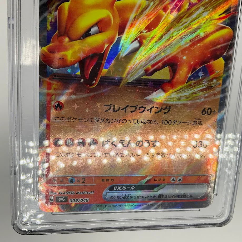 Charizard ex Pokemon Special Deck ex Holo Promo Japanese #009 CGC 10 - Image 5