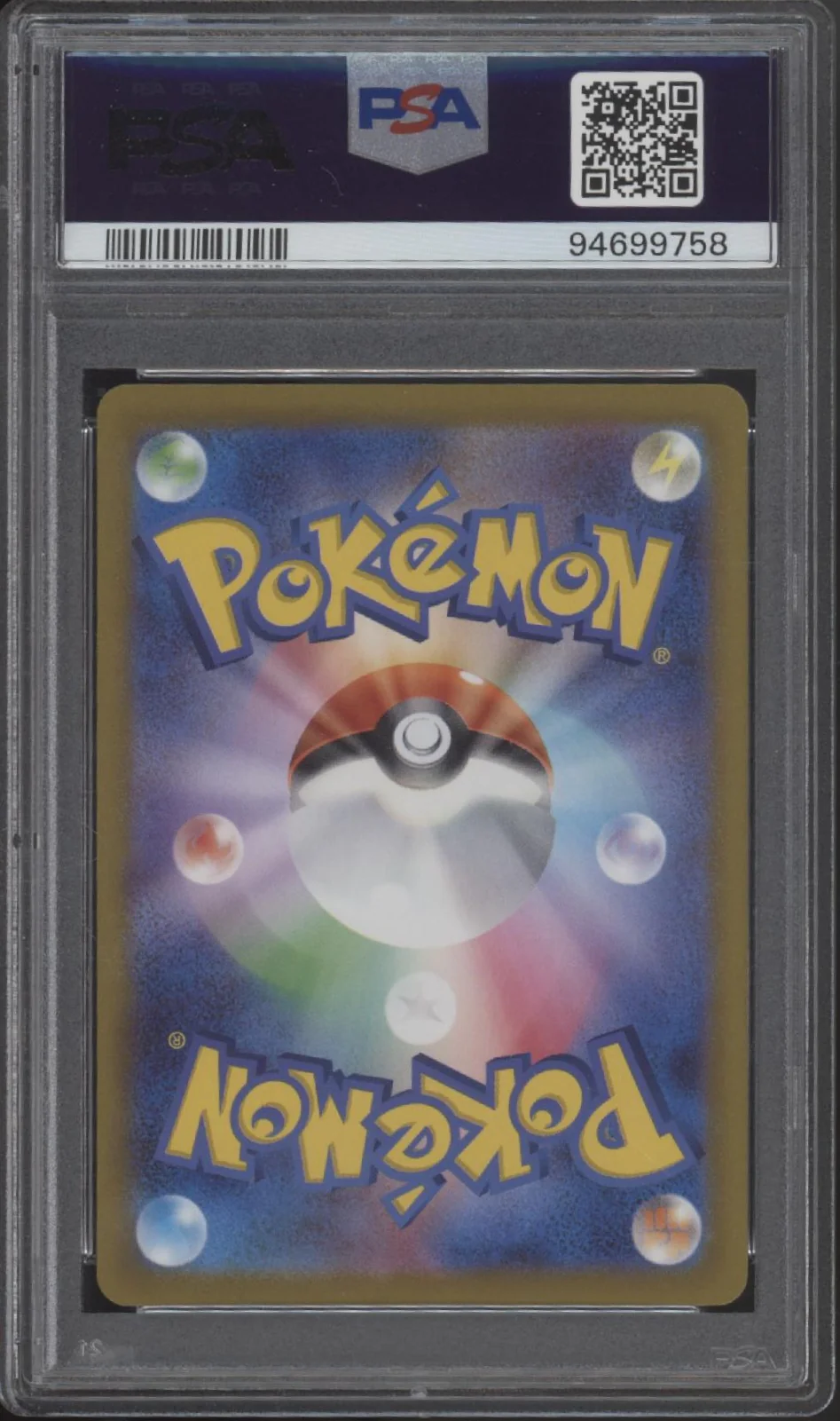 Charizard VSTAR Pokemon VSTAR Universe Full Art Japanese #212 PSA 9 - Image 2