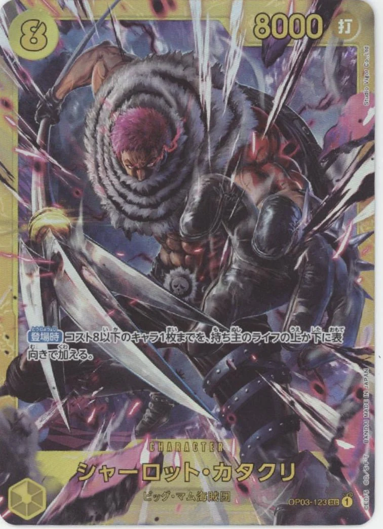 Charlotte Karakuri One Piece Card Game Pillars of Strength Japanese #OP03-123 #1