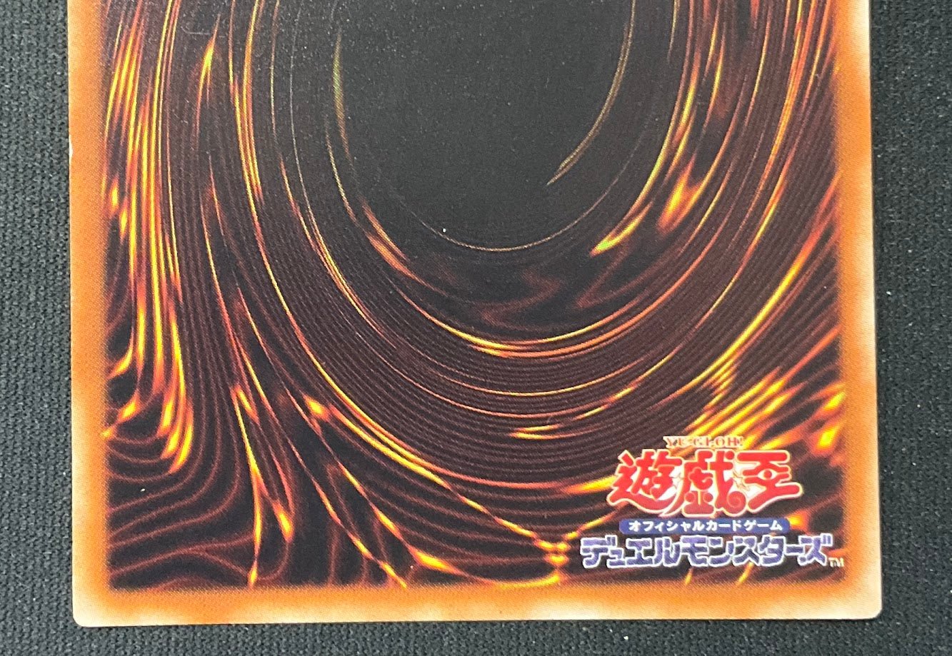 Dark Magician Yu-Gi-Oh! Weekly Jump Promo Japanese WJMP-JP012 - Image 6