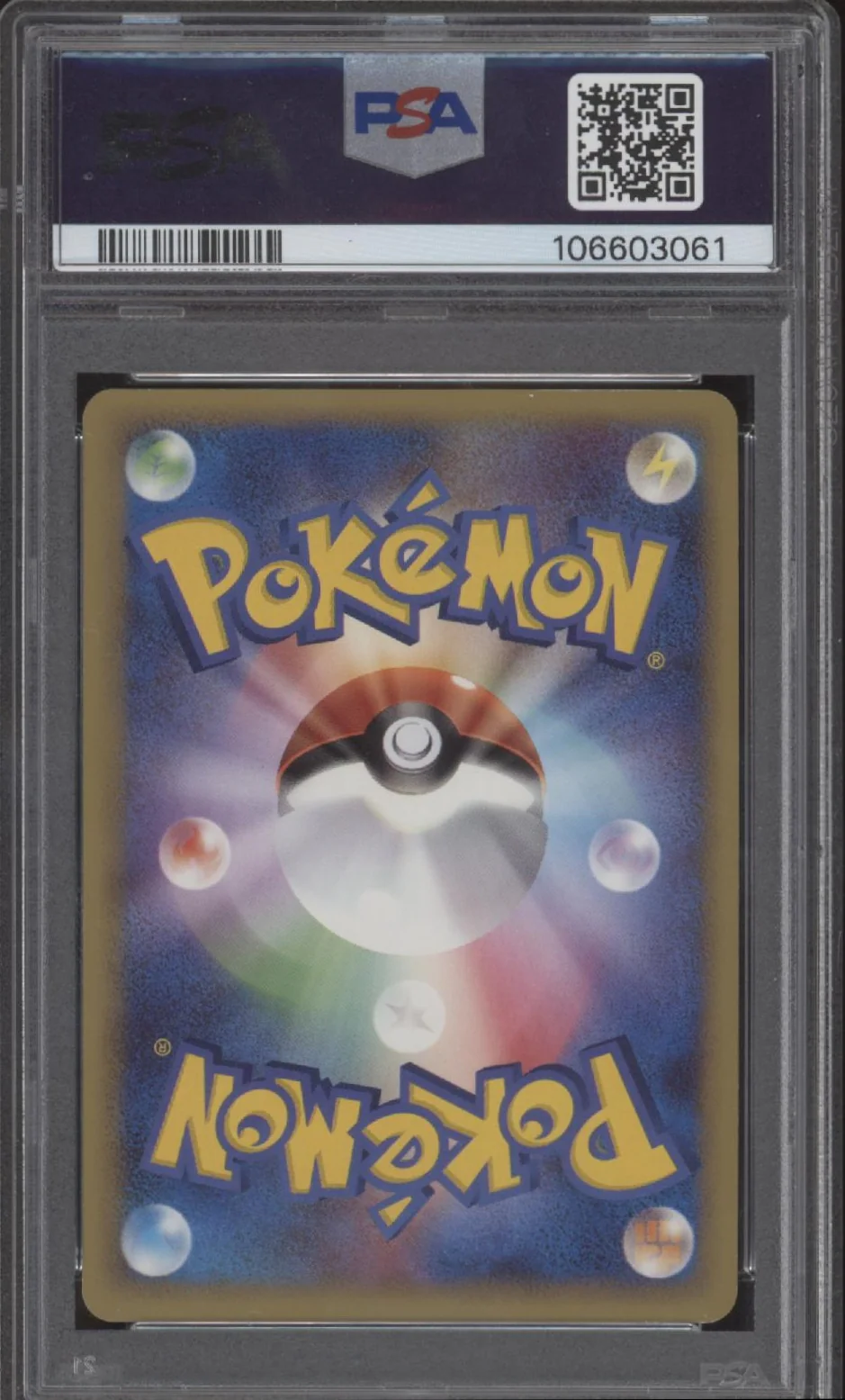 Darkrai & Cresselia Pokemon Lost Link Legend Holo Japanese #036 PSA 9 - Image 2