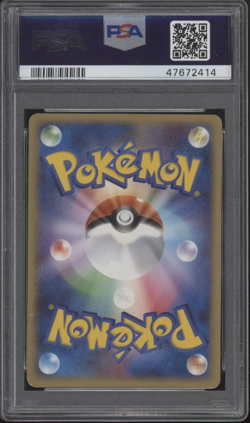 Deoxys Pokemon Temple of Anger Holo 1st Edition Japanese #444 PSA 7 - Image 2
