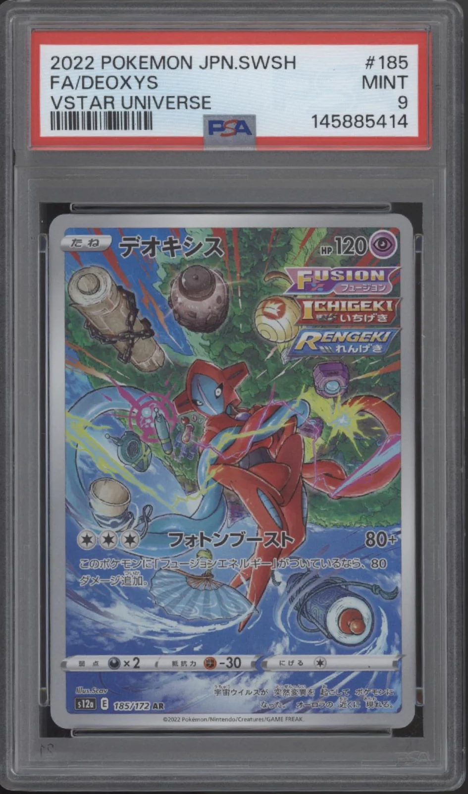 Deoxys Pokemon VSTAR Universe Full Art #185 PSA 9