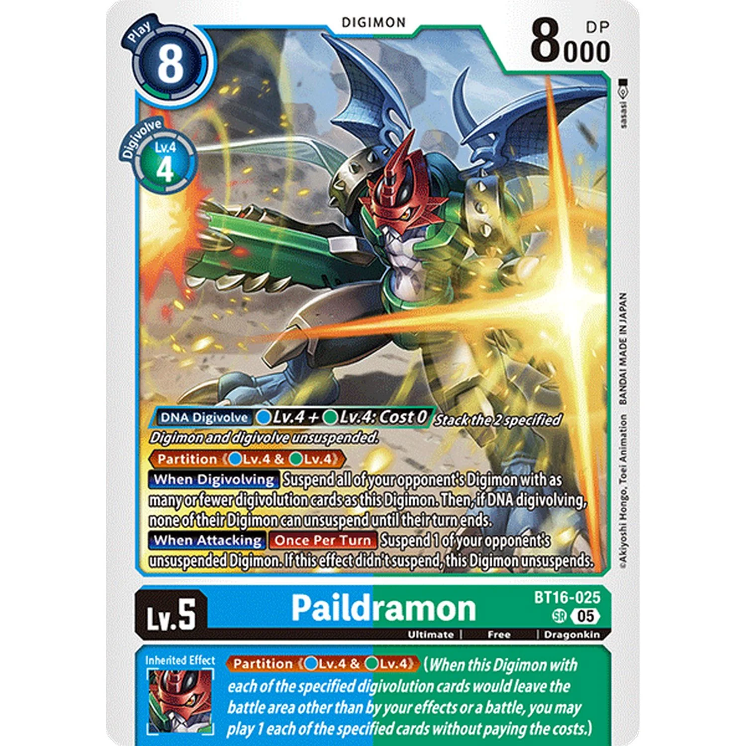 Digimon TCG: Digimon Generation Advanced Booster Box (AD-01) - Image 4
