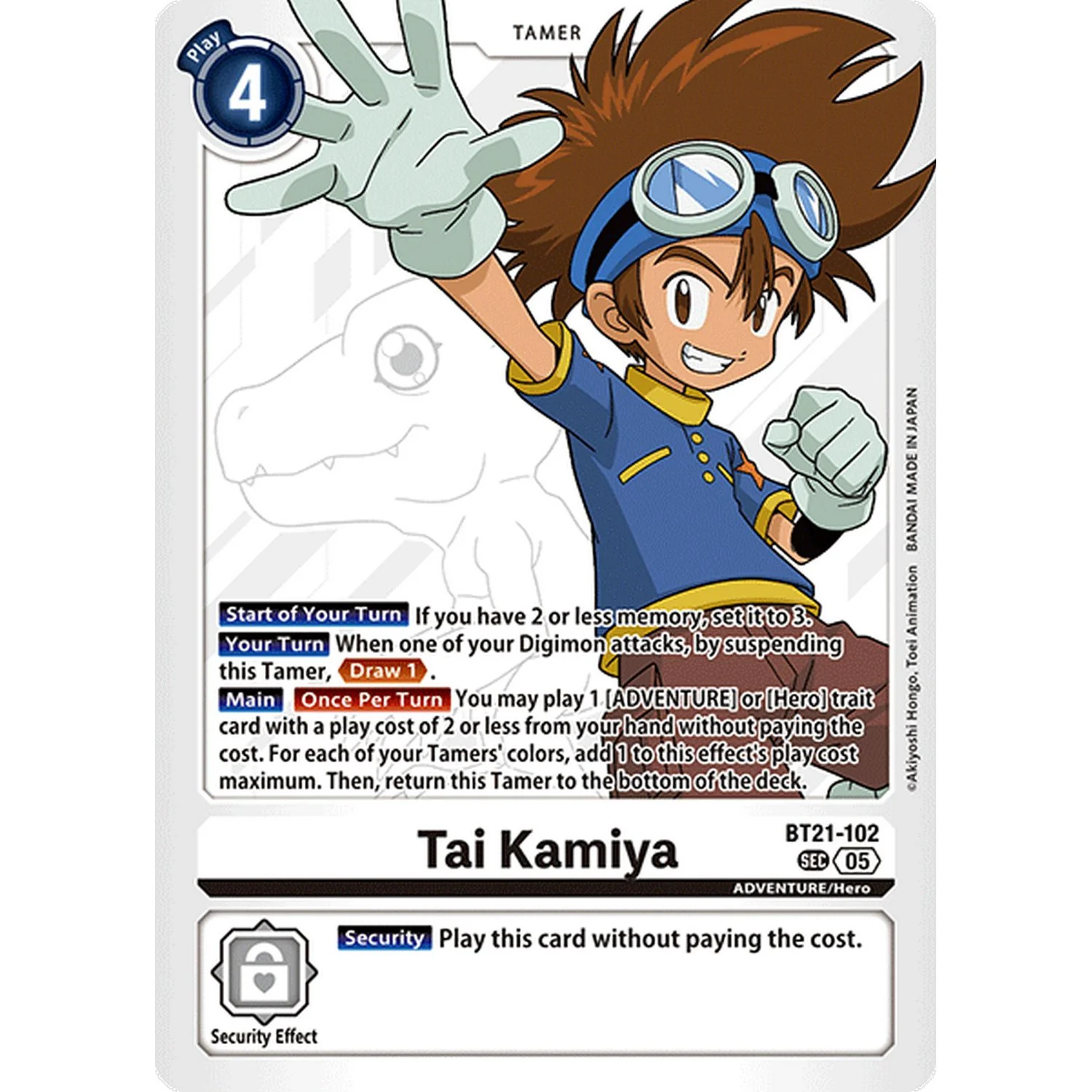 Digimon TCG: Digimon Generation Advanced Booster Box (AD-01) - Image 5