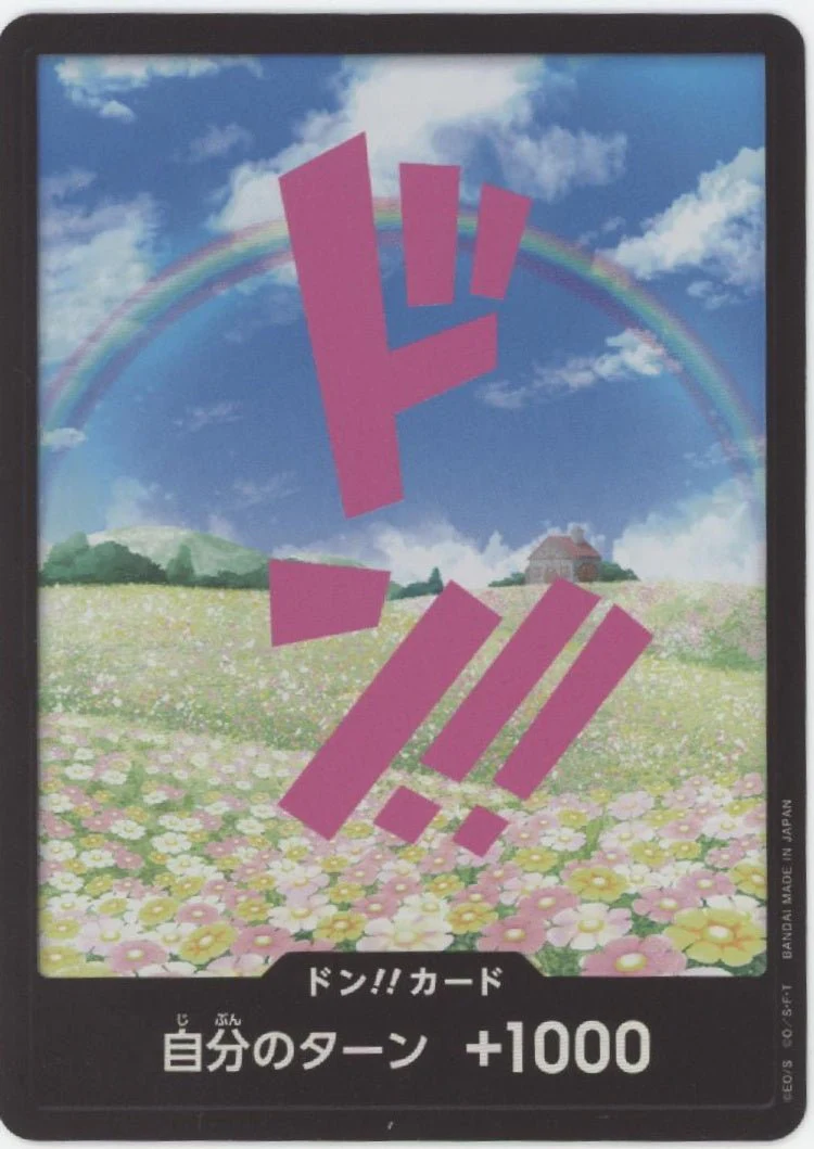 DON!! (Rebecca) One Piece Card Game Premium Booster The Best Japanese