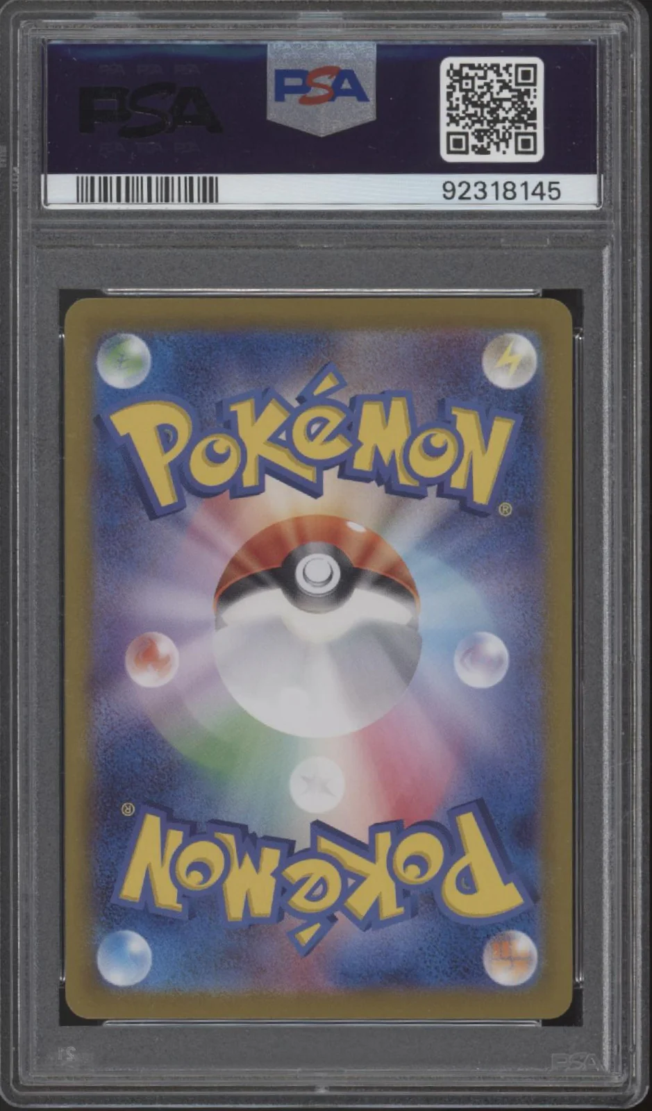 Dragonair Pokemon 151 Art Rare Japanese #182 PSA 8 - Image 2