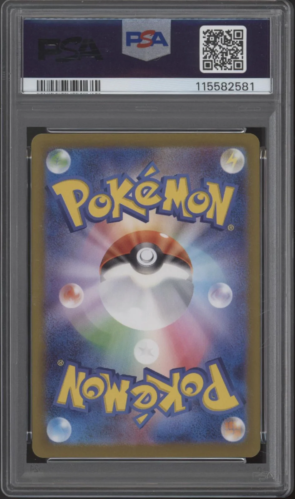 Eevee ex Pokemon Terastal Festival ex Special Art Rare Japanese #223 PSA 10 - Image 2