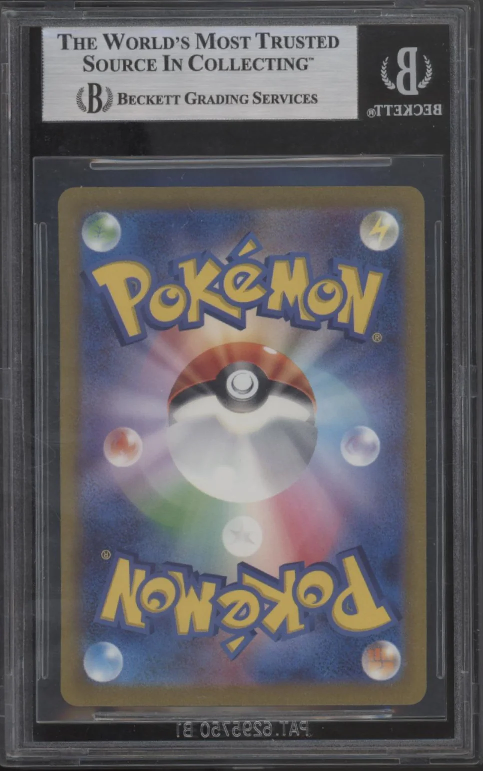 Erika's Invitation Pokemon Strength Expansion Pack Japanese #206 Beckett 9 - Image 2