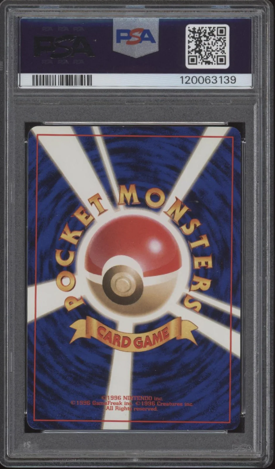 Erika's Venusaur Pokemon Gym 2 Holo Japanese #3 PSA 9 #2 - Image 2