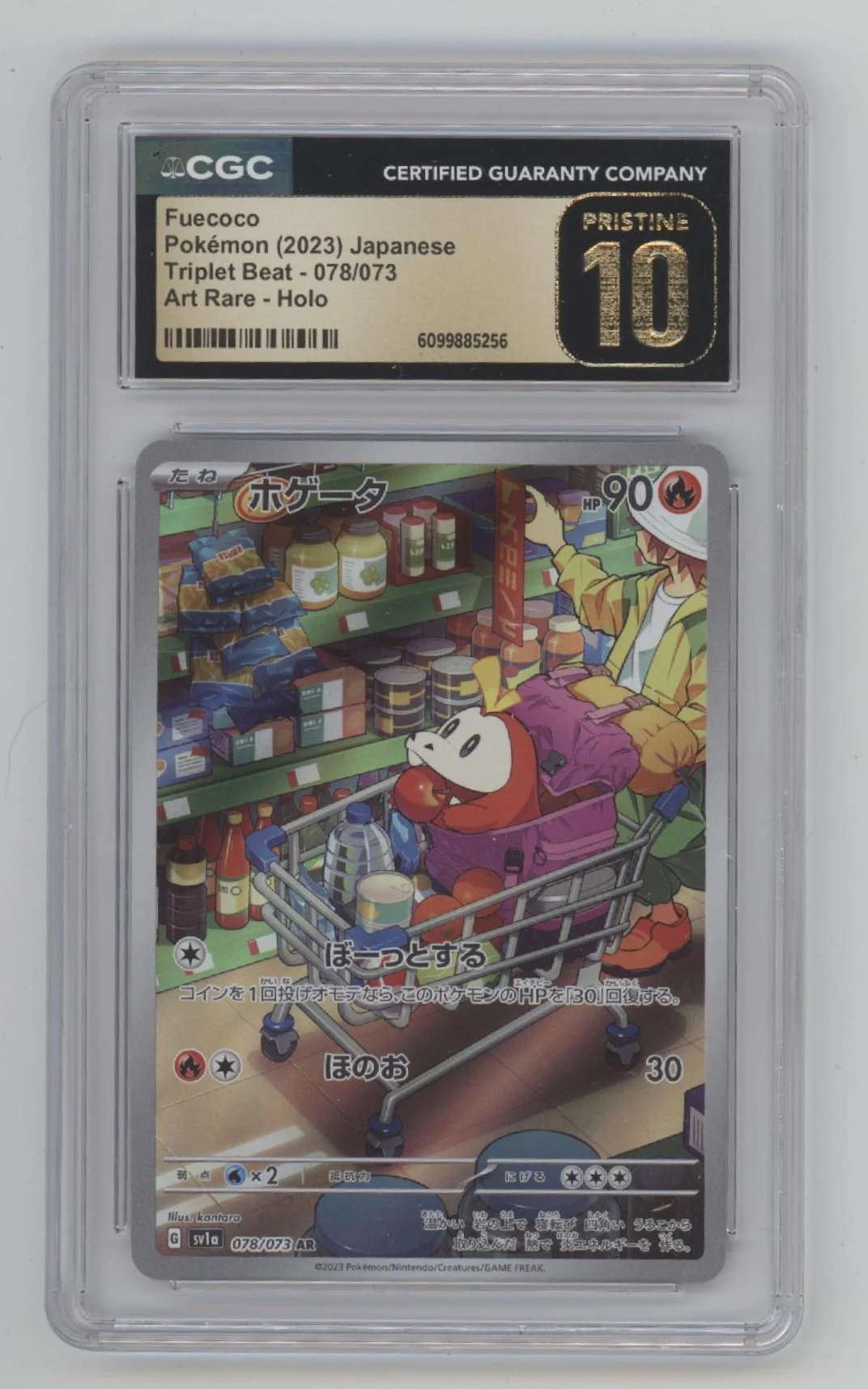 Fuecoco Pokemon Triplet Beat Art Rare Holo Japanese #078 CGC 10 Pristine