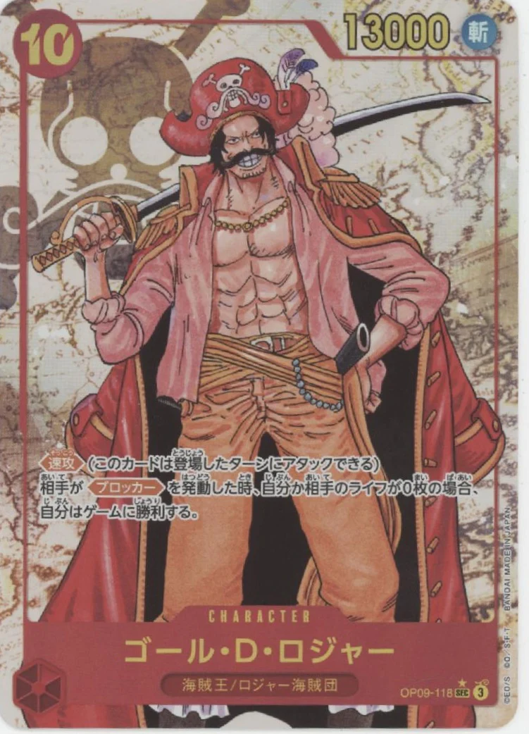 Gol D Roger One Piece Card Game Alt Rare Japanese OP09-118 #1