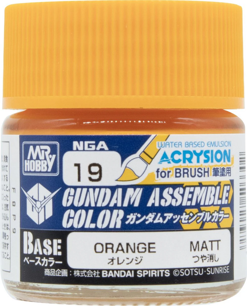 Gundam Assemble: Color Orange - Base Paint *Expected Release Date of 10-30-2026*